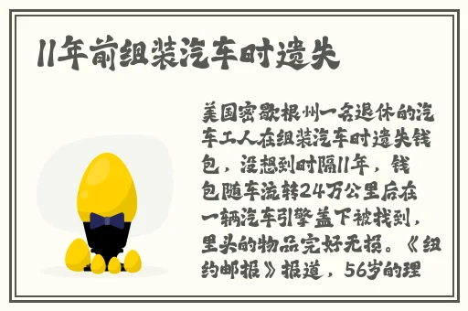 精品日产卡一卡二卡