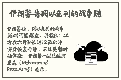 国产精品偷伦视频免费观看了