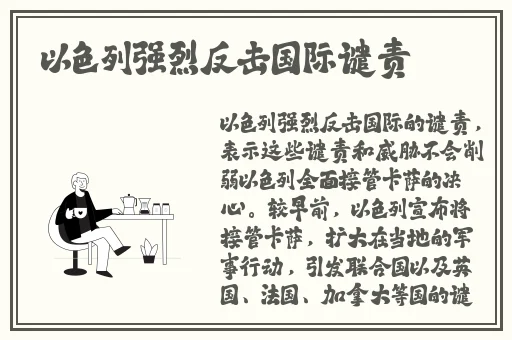 美女裸体弹力摇国产精品