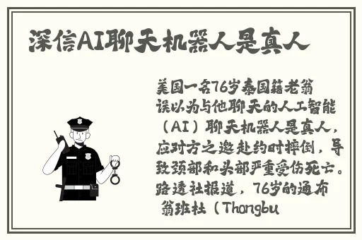 小科科黄版无限刷免费
