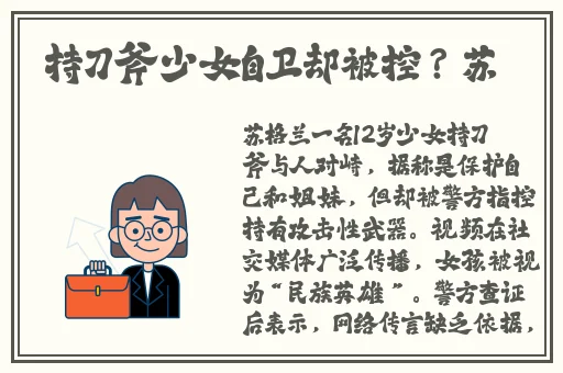 疯狂厨房2双人模式制作团队