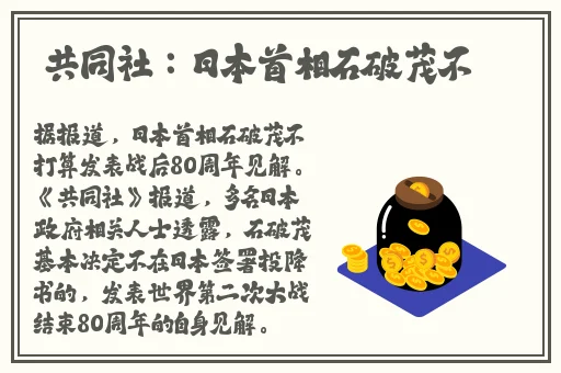 差差的很疼30分钟视频无掩盖