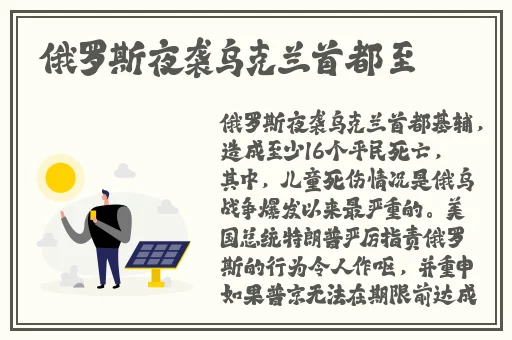 甘雨被旅行者咬出了乳燕