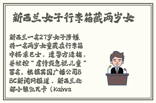 女超人马渭清